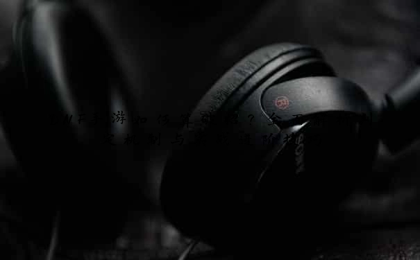 DNF手游如何算破招？全面解析判定机制与实战进阶技巧