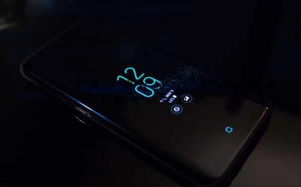 我的世界解谜游戏排行 我的世界地下城可以联机吗